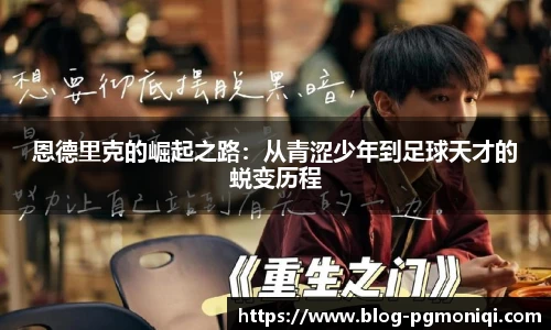 PG模拟器官网