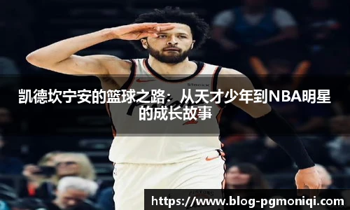 PG模拟器官网