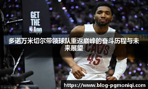 PG模拟器官网