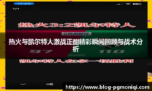 PG模拟器