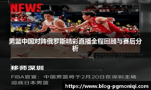 PG模拟器官网