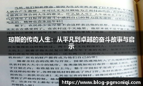 PG模拟器免费