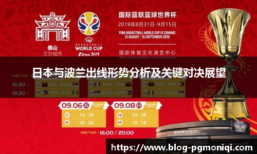 PG模拟器免费