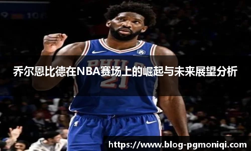PG模拟器免费