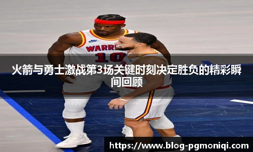 PG模拟器