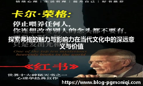 PG模拟器免费
