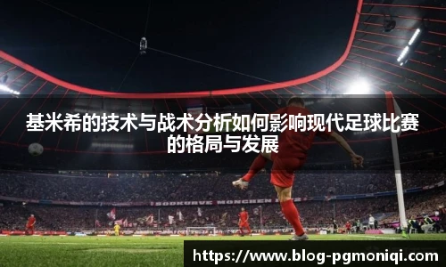 PG模拟器免费