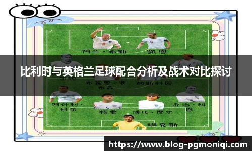 PG模拟器官网