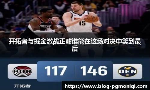 PG模拟器免费
