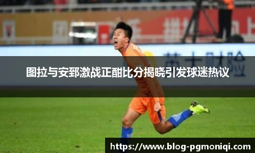 PG模拟器