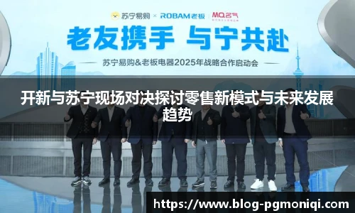 PG模拟器