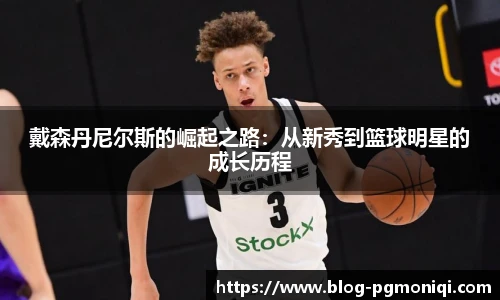 PG模拟器官网