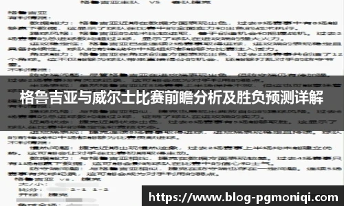 PG模拟器官网