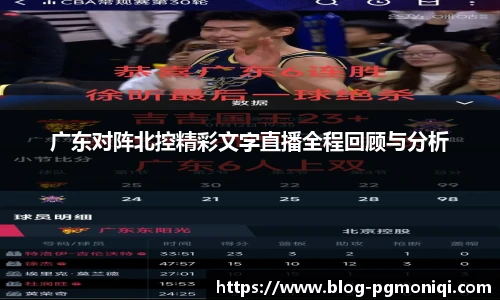 PG模拟器免费