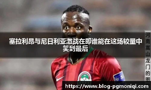PG模拟器免费