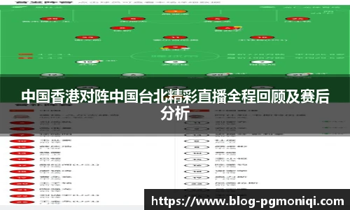 PG模拟器