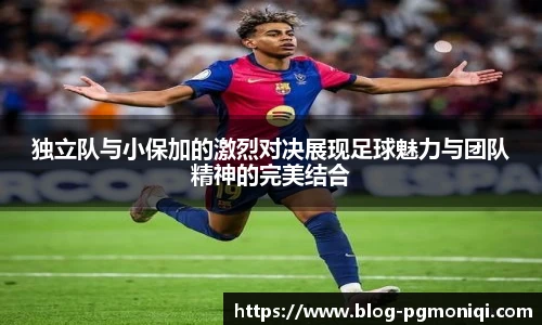 PG模拟器免费