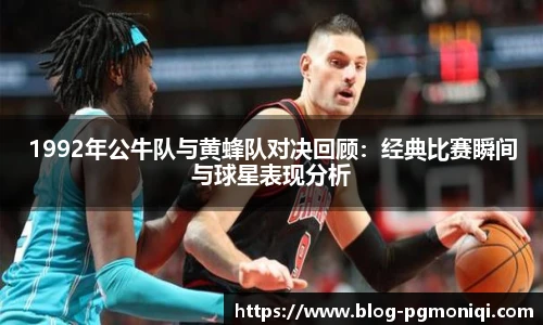PG模拟器