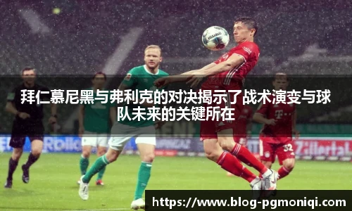 PG模拟器官网