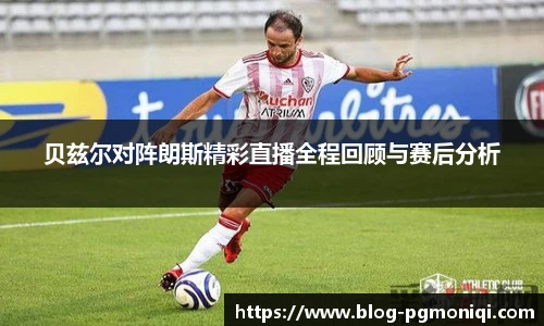 PG模拟器官网