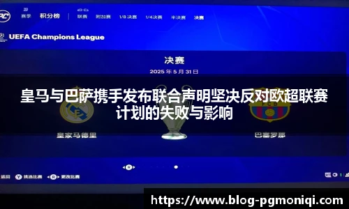 PG模拟器官网