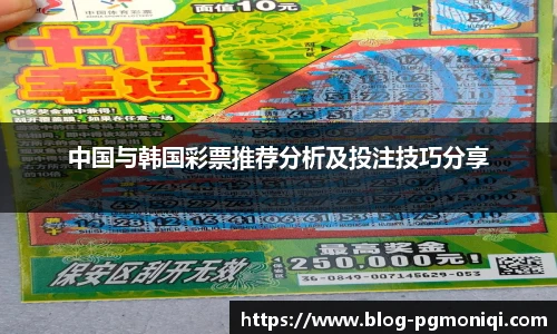 PG模拟器官网