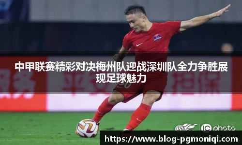 PG模拟器