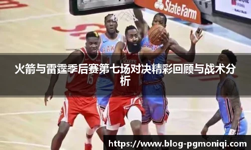 PG模拟器免费