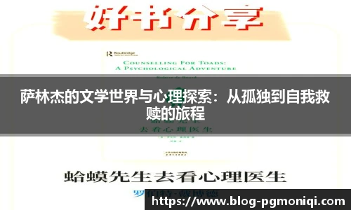 PG模拟器