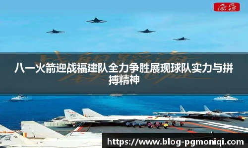 PG模拟器官网