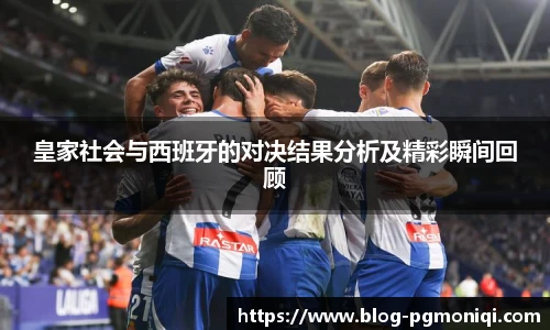 PG模拟器免费