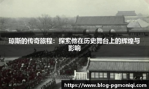 PG模拟器官网