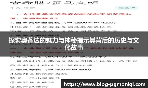 PG电子模拟器