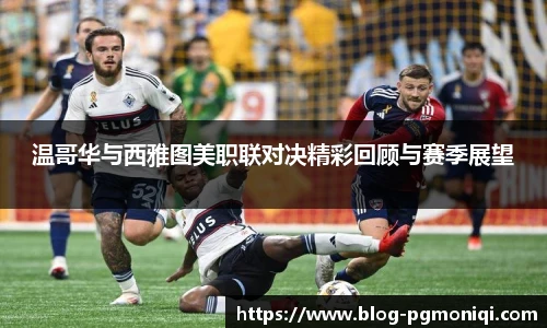 PG模拟器免费