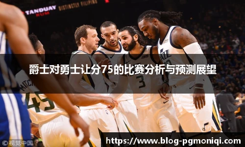 PG模拟器