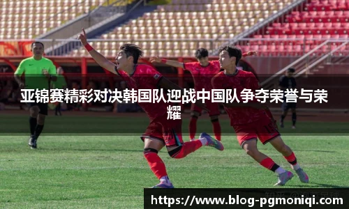 PG模拟器