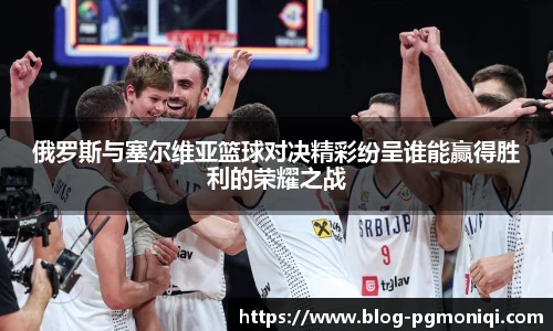 PG模拟器官网