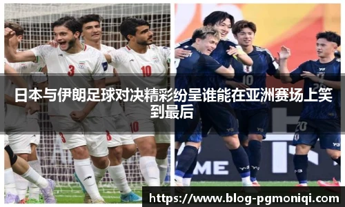 PG模拟器免费